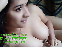 magi phone with an increment of  imo sex  01786613170 puja roy